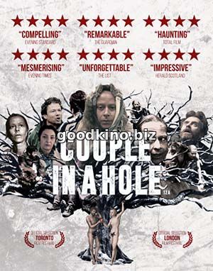 Пара в норе (2015)