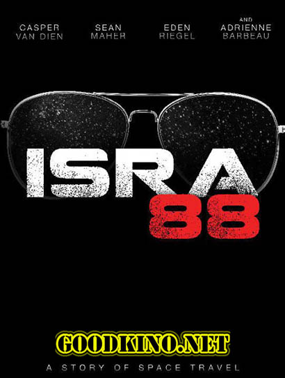 За краем / Миссия 88 / ISRA 88 (2016)