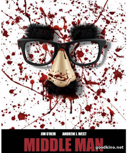 Средний человек / Middle Man (2016)