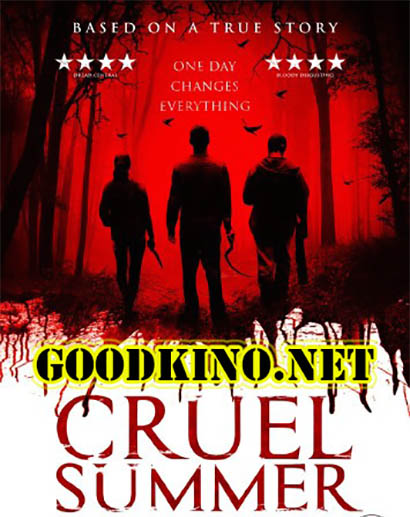 Жестокое Лето / Cruel Summer (2016)