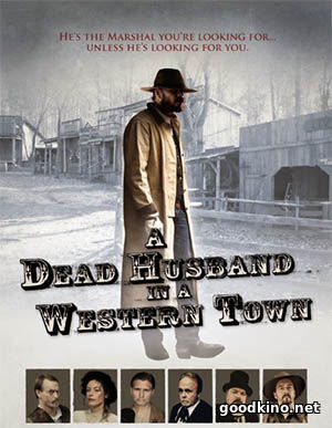 Запад / Western World (2017)