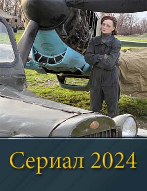 И-с-т-р-е-б-и-т-е-л-и-Б-и-т-ва-з-а-К-р-ы-м