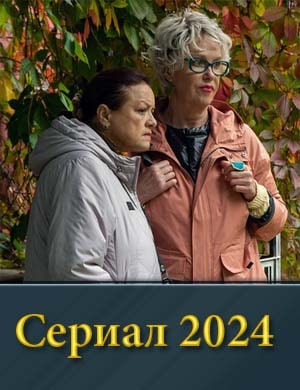 Л.ю.т.и.к и А.н.ю.т.и.к смотреть