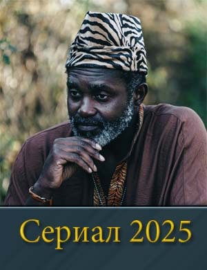 Смотрите А-фродеревня