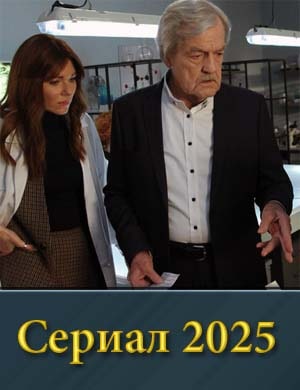 К-улагины 2 сезон смотреть онлайн