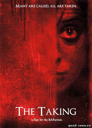 Улов / The Taking смотреть