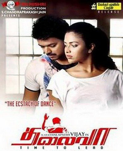 Предводитель / Thalaivaa
