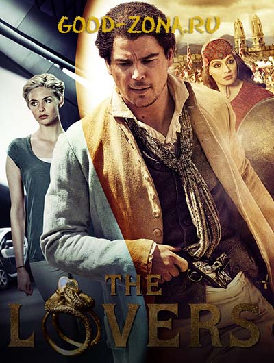 Вне времени (2015)