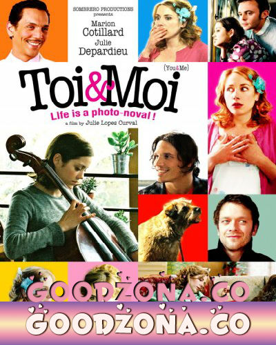 Ты и я (2006)
